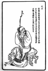 Portræt af Fu Cheng (Fou Tcheng).