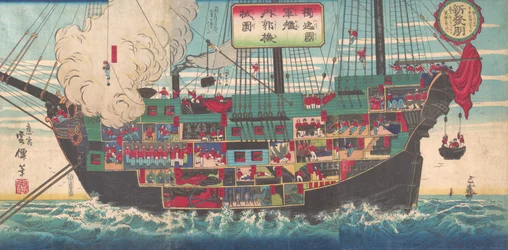 De indre værker af et bevæbnet japansk slagskib, 1874.