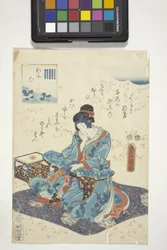 Aoi, med Genji-emblem til kapitel 9, Aoi, Of The Tale Of Genji (træbloktryk i farver)