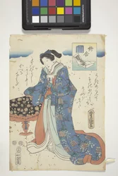 E-AWASE, med Genji Crest, kapitel 17 fra 