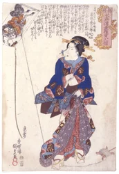 Iwai Kumesab?ro As Okane, The Mighty Woman Of ?mi (træblok i farver)