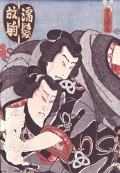 To karakterer fra et Kabuki-skuespil