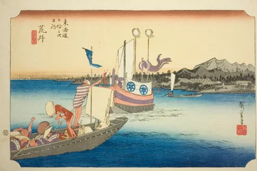 Arai: Udsigt over færger (Arai, watashibune no zu), fra serien "Fifty-three Stations of the Tokaido (Tokaido gojusan tsugi no uchi)," også kendt som Hoeido Tokaido