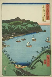 Awa Project: Inner Bay at Kominato ”