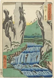 Bitchū-provinsen, Gōkei