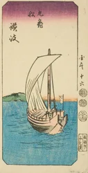 Båd fra Marugame i Sanuki-provinsen (Sanuki, Marugame fune), sektion af ark nr. 16 fra serien "Udskårne billeder af provinserne (Kunizukushi harimaze zue)"