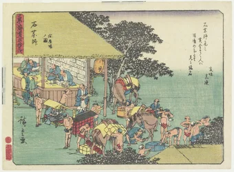 Skiftende heste ved stationen i Ishiyakushi, 1837-1844