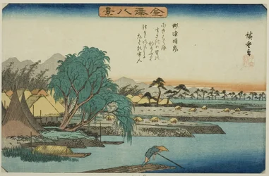 Klart vejr ved Susaki (Susaki seiran), fra serien "Eight Views of Kanazawa (Kanazawa hakkei)"