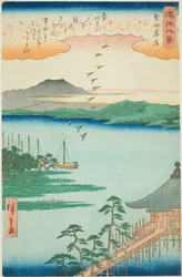I fortroppen viser det sig at være en falsk (Katata Rakugan), fra serien ``English ght views of you (Omi Hakkei)