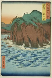 Echigo Producer: Oyashirazu (Echigo, Oyashirazu), fra seriens navn)"