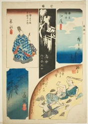 Ejiri, Tsubaki, Mariko, Okabe og Fujieda. 5 fra seriens ``kamp t dag c companion s of te city degree (urban degree paste mix drawing)