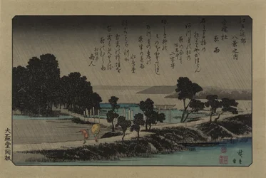 Aftenregn ved Azuma-helligdommen. Fra serien Eight views in the environs of Edo, 1838.