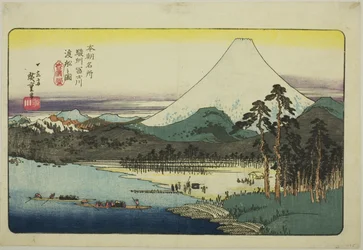 P Rovinse (billede af Fujikawa Ferry), fra Teseries "Fa Nets P Backs of Japan (Honcho Famous Places)"