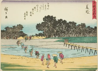 Fujieda, fra serien "Fifty-three Stations of the Tokaido (Tokaido gojusan tsugi)," også kendt som Tokaido med digt (Kyoka iri Tokaido)
