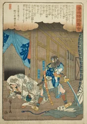 Goro Tokimune og Goromaru, fra serien "Illustreret fortælling om Soga-brødrene (Soga monogatari zue)"