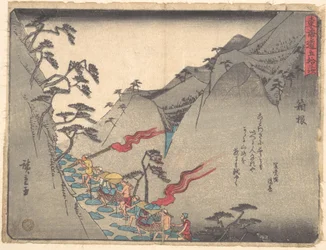 Hakone