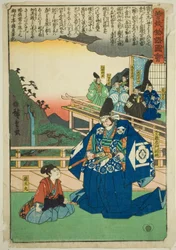 Hakoomaru møder Kudo Saemon Suketsune fra serien "Illustrated Tale of the Soga Brothers (Soga Monogatari Zue)"