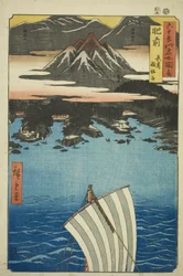 Hizen Project: Mount Inasai Nagasaki (Hizen, Nagasaki Inasayama), fra serien "Nse s"