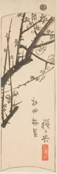Hodogaya, sektion af ark nr. 2 fra serien "Cutout Pictures of the Tokaido (Tokaido harimaze zue)"
