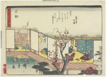 Ishibe, 1837-1844