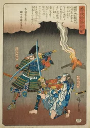 Juro Sukenari kæmper mod Nitta Shiro Tadatsune, fra serien "Illustreret fortælling om Soga-brødrene (Soga monogatari zue)"