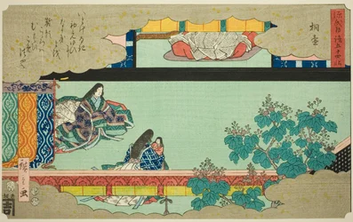Kiritsubo, fra serien "Fifty-fire Chapters of the Tale of Genji (Genji monogatari gojuyonjo)"