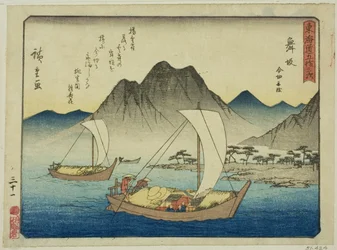 Maisaka: Færgen ved Imagiri (Maisaka, Imagiri funawatashi), fra serien "Fifty-three Stations of the Tokaido (Tokaido gojusan tsugi)," også kendt som Tokaido med digt (Kyoka iri Tokaido)