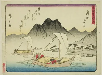 Maisaka: Færgen ved Imagiri (Maisaka, Imagiri funawatashi), fra serien "Fifty-three Stations of the Tokaido (Tokaido gojusan tsugi)," også kendt som Tokaido med digt (Kyoka iri Tokaido)