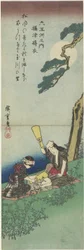 Mar-21-1980: Pounding Silk i Settsu-provinsen, 1830-1844