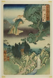 Mikawa-provinsen: Horai-templet i bjergene (Mikawa, Horaiji sangan), fra serien "Berømte steder i de ca. 60 provinser (Rokujuyoshu meisho zue)"