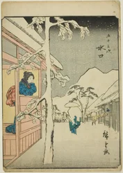 Minakuchi, fra seriens "fifty-tre S tachi-lyd s "of te urbanity" (Goshuyama næste) Hver gang)