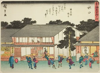 Minakuchi, fra seriens "fifty-three S tachi sound s of the urbanity (urban degree main mountain next)," (Urban grad med tilladelse)