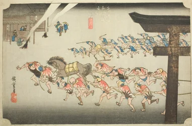 Miya: Religiøs festival ved Atsuta-helligdommen (Miya, Atsuta shinji), fra serien "Fifty-three Stations of the Tokaido (Tokaido gojusan tsugi no uchi)," også kendt som Hoeido Tokaido