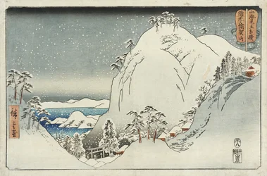 Yuga-bjerget i Bizen-provinsen