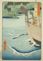 Oki Project: Takuhi Shrine (Oki, Takuhi no Yashiro), fra serien s