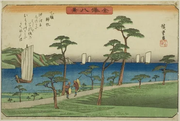 Række r person g igen ls ved ledsager (ledsaget norm), fra serien s ``English ght view ws of Kanazawa (Kanazawa Hakkei)