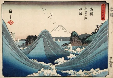 Oprørt hav ved Shichiri-stranden i Sagami-provinsen, fra serien Seksogtredive udsigter over Fuji-bjerget, ca. 1851-2