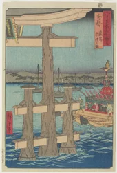 Scene for festivalen ved Itsukushima-helligdommen, Aki-provinsen, december 1853