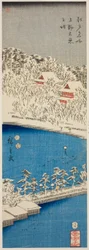 Shinobazu Pond on Top (Shinobu Pond on Top), fra Teseries