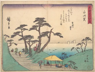 Shirasuka
