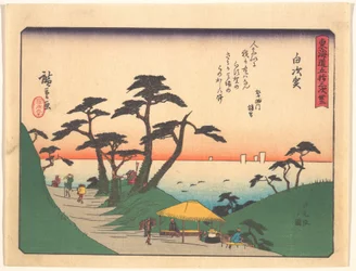Shirasuka, fra serien De treoghalvtreds stationer på Tōkaidō-vejen