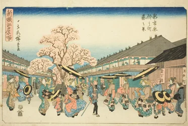 Forårsscene af Nakanocho i den nye Yoshiwara (Shin Yoshiwara Nakanocho haru no kei), fra serien "Newly Selected Famous Places in Edo (Shinsen Edo meisho)"