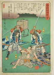 Sukenari (Soga no Juro) og Tokimune (Soga no Goro) myrder Suketsune, fra serien "Illustreret fortælling om Soga-brødrene (Soga monogatari zue)"