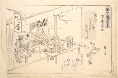 Sidevejen ved Yokkaichi