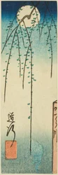 Michiyuki-scenen fra stykket Ohan and Choemon (Michiyuki, Ohan Choemon), sektion af et ark fra serien "Reflections of Dramas in Cutouts (Harimaze joruri kagami)"