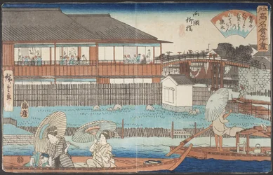 Ōnoshi-restauranten ved Yanagibashi i Ryōgoku-distriktet