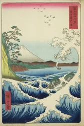 Jeg er et medlem, der er gået, men P Rovinse (Suruga har forladt), fra Teseries ``Tierty x Views of Fuji (Fuji Rokukatsura)