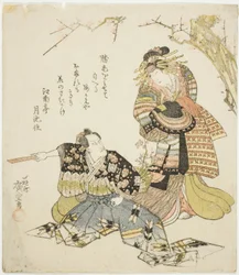 Tea Ac og rs Ichikawa Dan Juro Vii Som Kajiwara Genta Kageki Draft