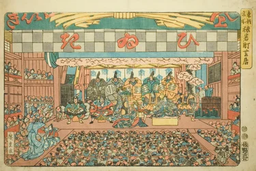 For at henvende sig til medlemmet Saruwaka-cho (Saruwaka-cho-skuespil), fra Te-serien
