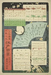 Titelside og indholdsfortegnelse for "One Hundred Famous Views of Edo (Meisho Edo hyakkei)"